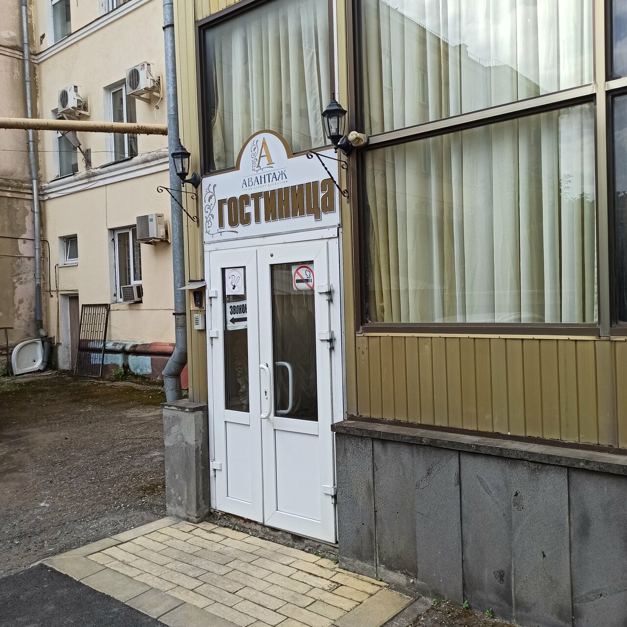 Гостиница Авантаж Ессентуки-34